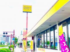 ＣＯＣＯ'Ｓ　大分浜町店