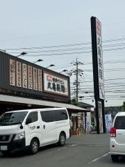 丸亀製麺　倉敷店