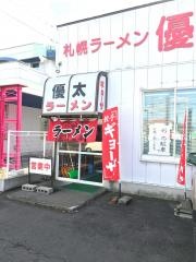 優太ラーメン