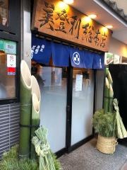 梅丘寿司の美登利総本店　銀座店