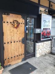 ＷＯＷ焼肉