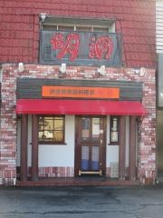 明洞