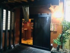 富貴