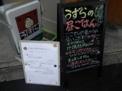 喫茶うずら
