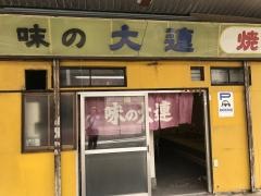 大連