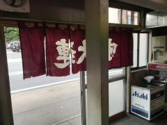 大連