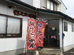 来宝