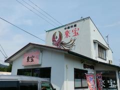 来宝