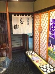 花龍