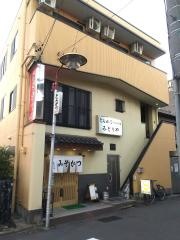 みどりや