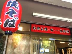 奴