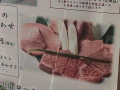 犇ＨＯＮ