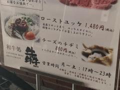 犇ＨＯＮ