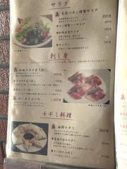 犇ＨＯＮ
