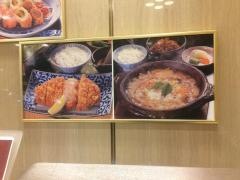 和心とんかつ　あんず　天神岩田屋店