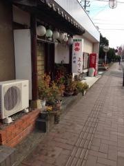 ようこ