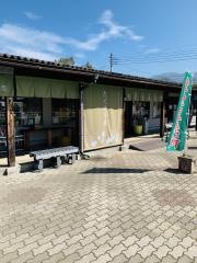たくみの里農産物加工の家