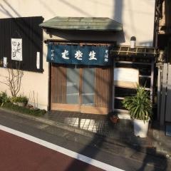 やぶ久