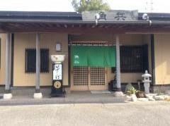 角兵北波多店