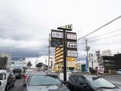 有限会社太田屋柳津店