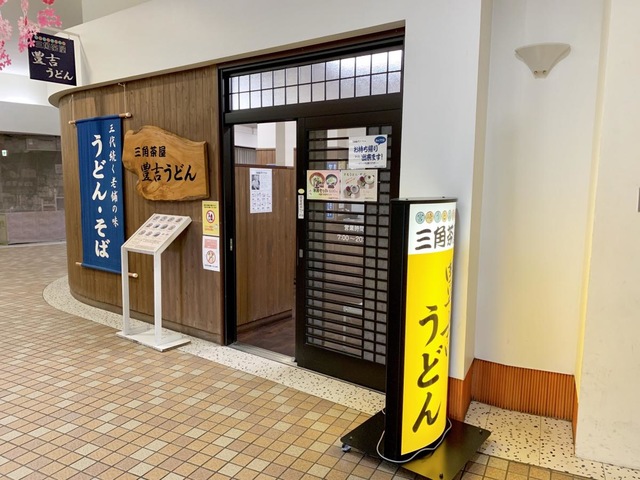 雰囲気 画像4
