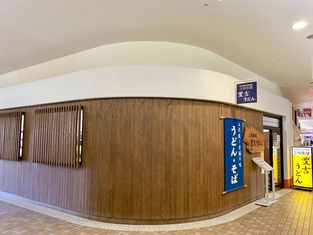 雰囲気 画像8