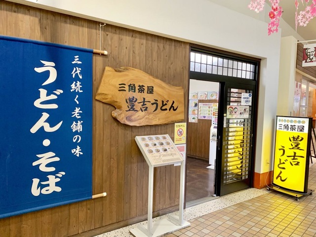 雰囲気 画像12
