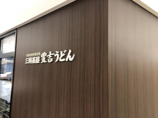 施設外観 画像1