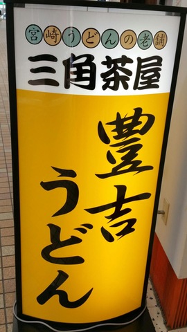 看板 画像11