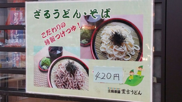 メニュー 画像10