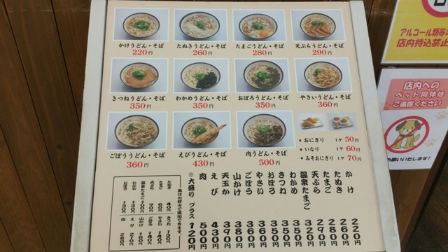 メニュー 画像6