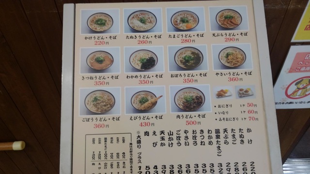 メニュー 画像2