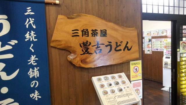 看板 画像3