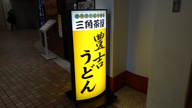 看板 画像7