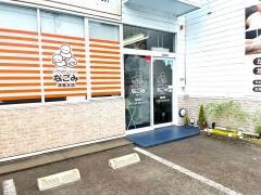 リラクゼーションなごみ　津・垂水店