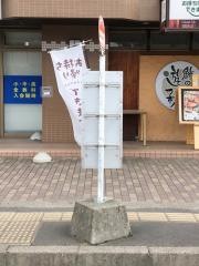 「幸町小学校前」バス停留所