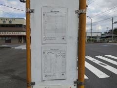 「那珂川大橋」バス停留所