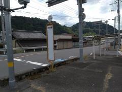 「那珂川大橋」バス停留所