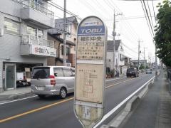 「櫛引中央」バス停留所