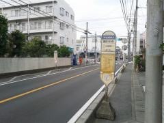 「櫛引中央」バス停留所