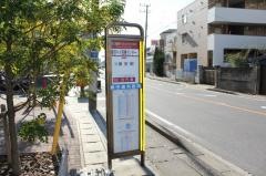 「東京ベイ医療センター」バス停留所
