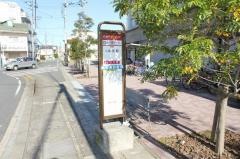 「東京ベイ医療センター」バス停留所
