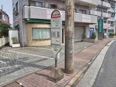 「夢見ケ崎動物公園前」バス停留所