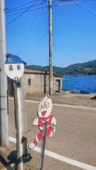 「高梨」バス停留所