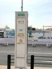 「旭二丁目」バス停留所