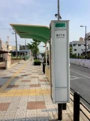 「旭二丁目」バス停留所