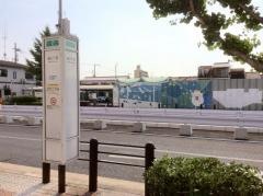 「旭二丁目」バス停留所
