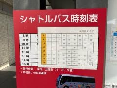 「関西医大枚方病院」バス停留所