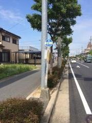 「東野添２丁目」バス停留所