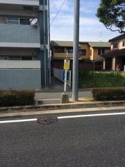 「東野添２丁目」バス停留所